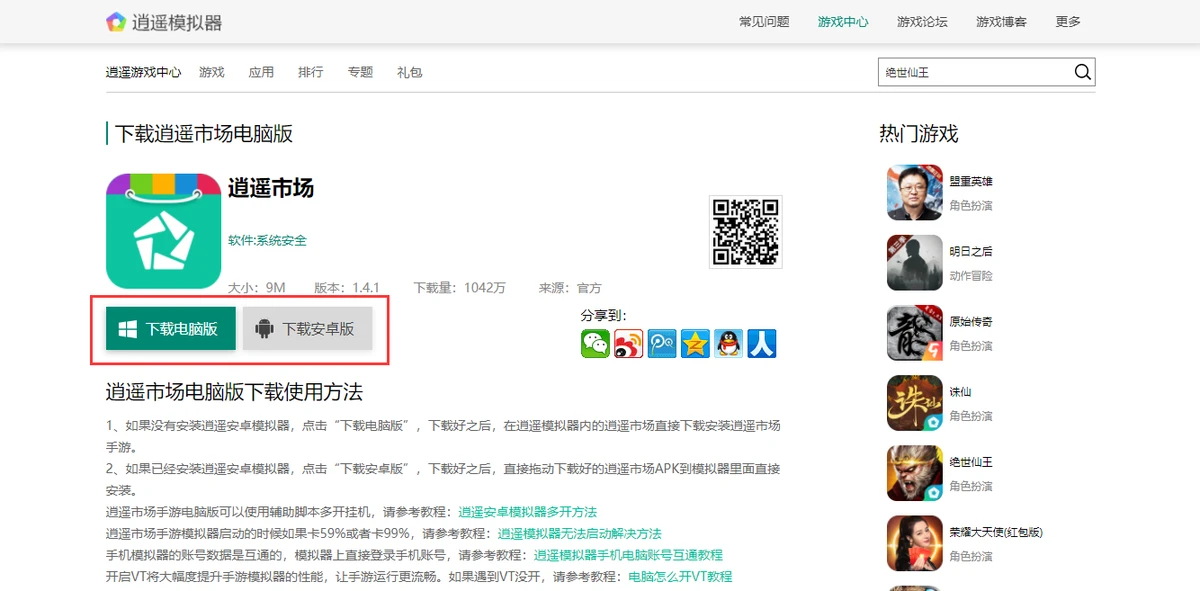 中学篮球战术训练方法有哪些_2